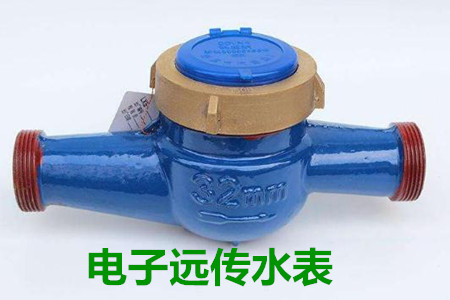 電子遠傳水表檢定過程中產(chǎn)生誤差的原因有哪些？